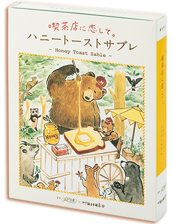 ハニートーストサブレ